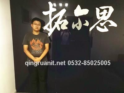 1535268315326059281.jpg 青软培训,Java培训,软件培训,Java培训机构,Java培训学校,万码学堂,电脑培训,计算机培训,Java培训,JavaEE开发培训,青岛软件培训,软件工程师培训