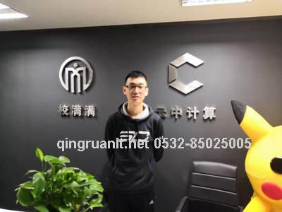 1552467315544006490.jpg 青软培训,Java培训,软件培训,Java培训机构,Java培训学校,万码学堂,电脑培训,计算机培训,Java培训,JavaEE开发培训,青岛软件培训,软件工程师培训