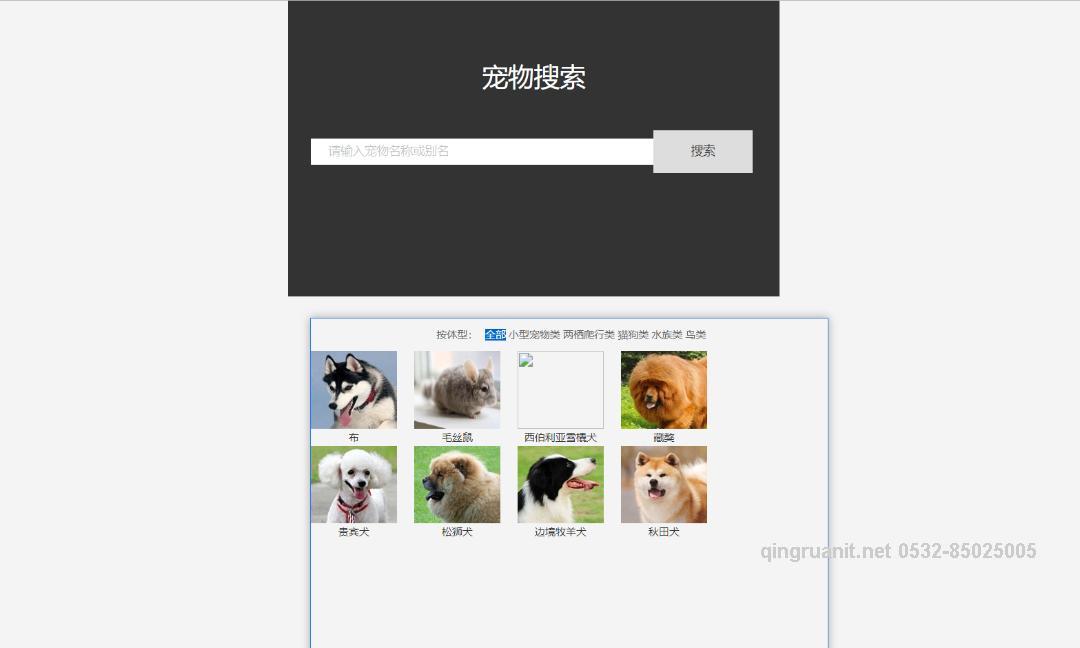 1561704633015053603.png 青软培训,Java培训,软件培训,Java培训机构,Java培训学校,万码学堂,电脑培训,计算机培训,Java培训,JavaEE开发培训,青岛软件培训,软件工程师培训