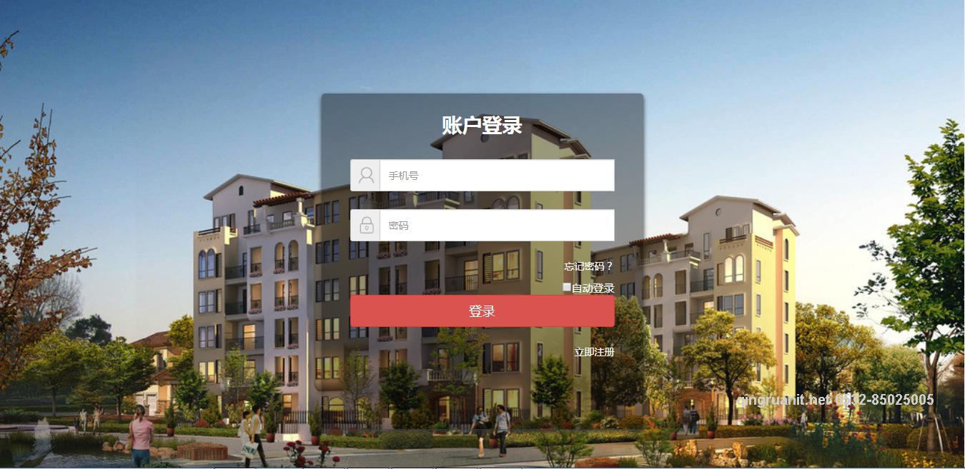 1561705049937095276.jpg 青软培训,Java培训,软件培训,Java培训机构,Java培训学校,万码学堂,电脑培训,计算机培训,Java培训,JavaEE开发培训,青岛软件培训,软件工程师培训