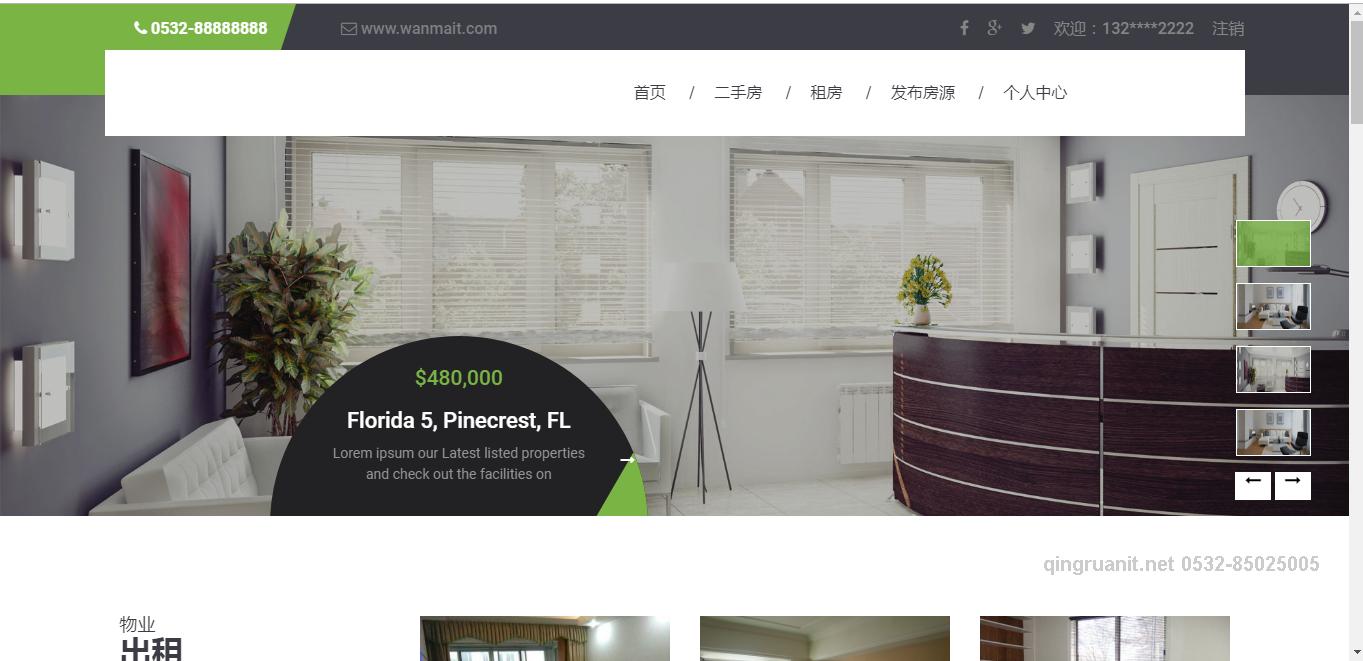 1561705398906085032.jpg 青软培训,Java培训,软件培训,Java培训机构,Java培训学校,万码学堂,电脑培训,计算机培训,Java培训,JavaEE开发培训,青岛软件培训,软件工程师培训