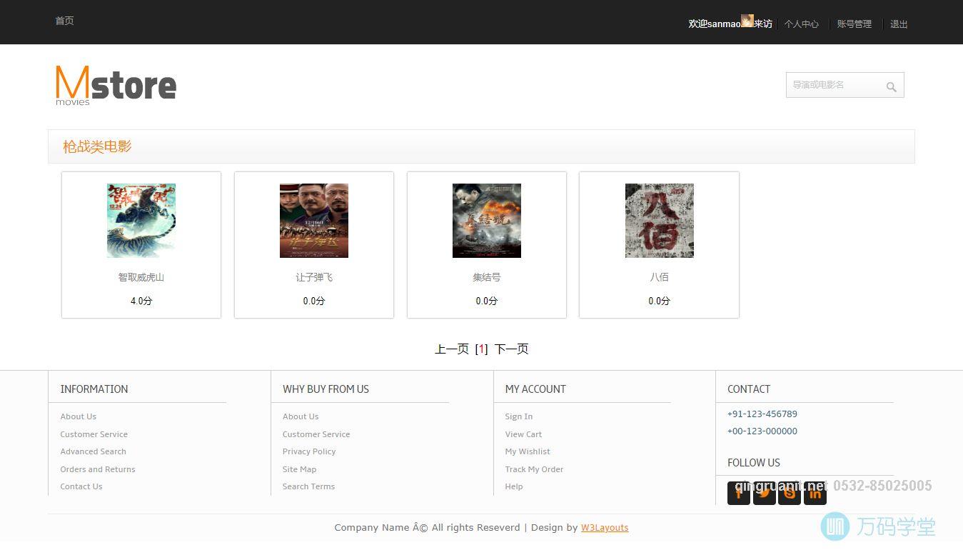 1622618489127051169.jpg 青软培训,Java培训,软件培训,Java培训机构,Java培训学校,万码学堂,电脑培训,计算机培训,Java培训,JavaEE开发培训,青岛软件培训,软件工程师培训