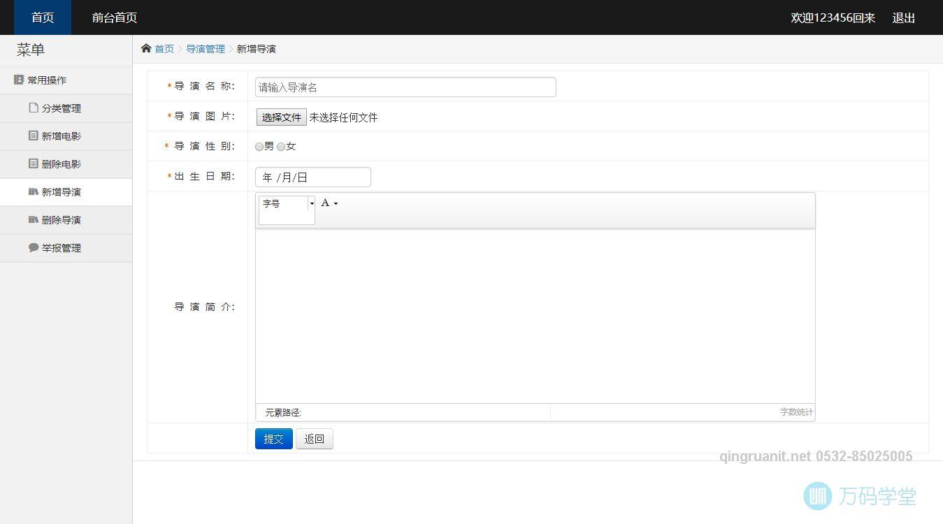 1622618573737015314.jpg 青软培训,Java培训,软件培训,Java培训机构,Java培训学校,万码学堂,电脑培训,计算机培训,Java培训,JavaEE开发培训,青岛软件培训,软件工程师培训