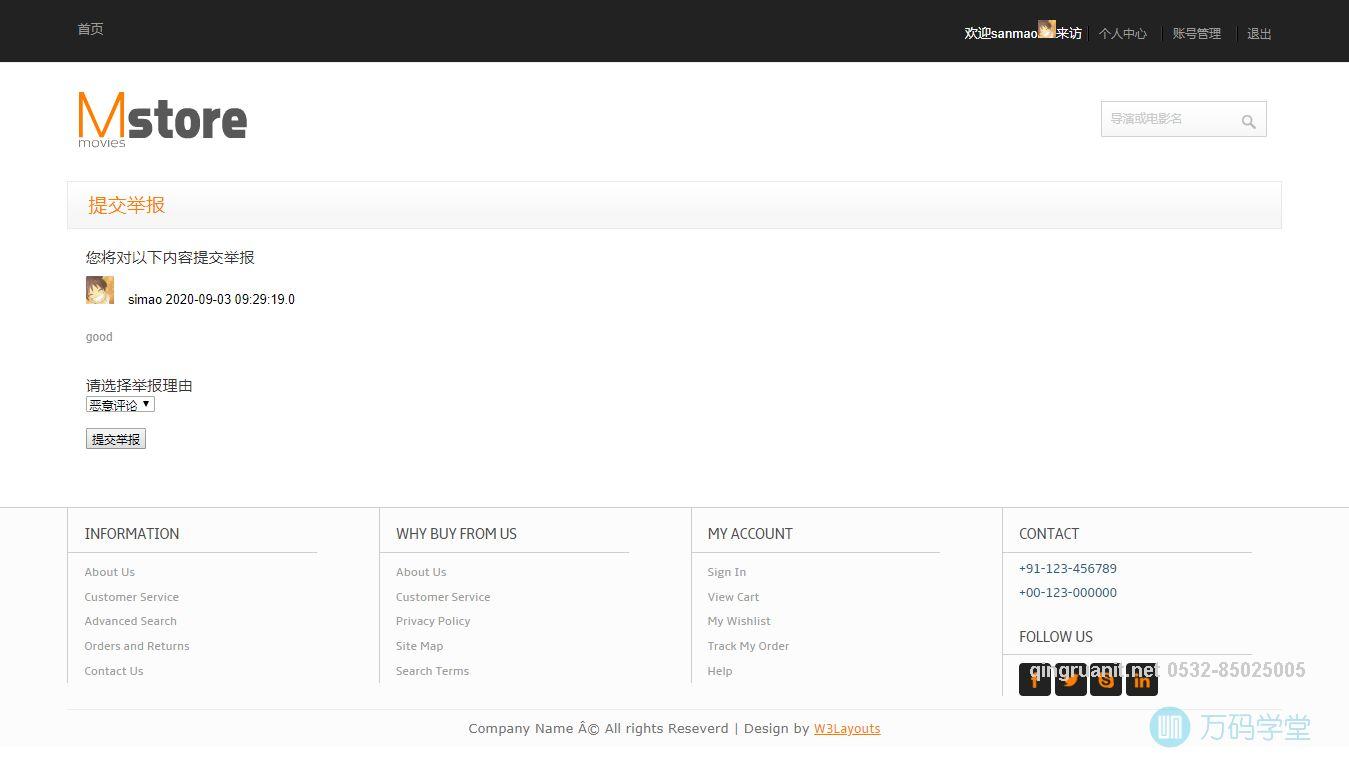 1622618595295071334.jpg 青软培训,Java培训,软件培训,Java培训机构,Java培训学校,万码学堂,电脑培训,计算机培训,Java培训,JavaEE开发培训,青岛软件培训,软件工程师培训