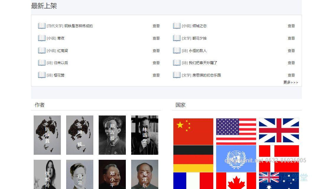 1622624019351002432.jpg 青软培训,Java培训,软件培训,Java培训机构,Java培训学校,万码学堂,电脑培训,计算机培训,Java培训,JavaEE开发培训,青岛软件培训,软件工程师培训