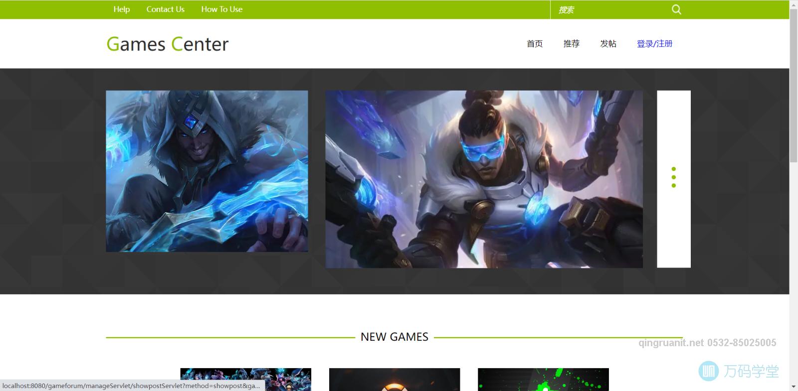 1680925396759043740.png 青软培训,Java培训,软件培训,Java培训机构,Java培训学校,万码学堂,电脑培训,计算机培训,Java培训,JavaEE开发培训,青岛软件培训,软件工程师培训