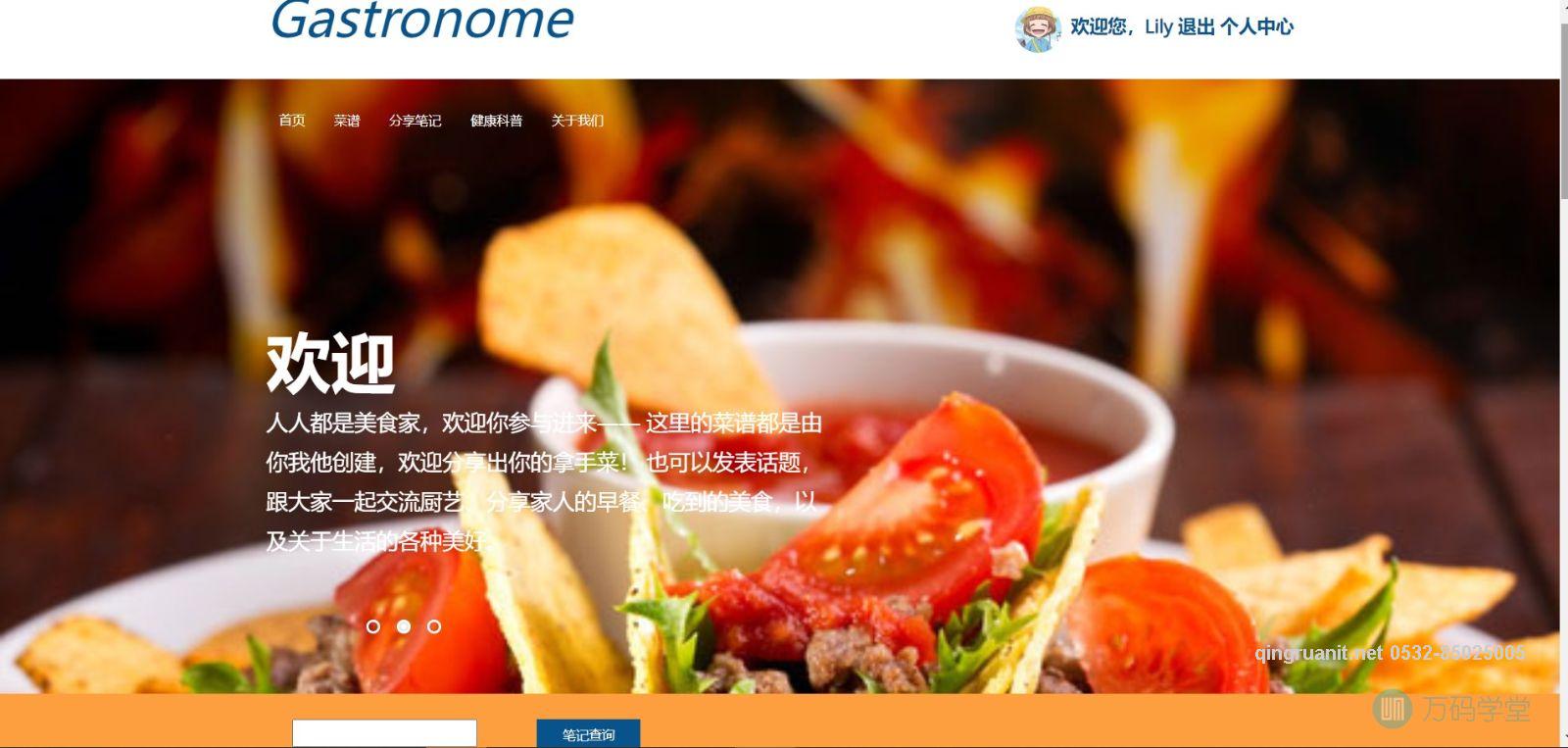 1680933953978043841.jpg 青软培训,Java培训,软件培训,Java培训机构,Java培训学校,万码学堂,电脑培训,计算机培训,Java培训,JavaEE开发培训,青岛软件培训,软件工程师培训