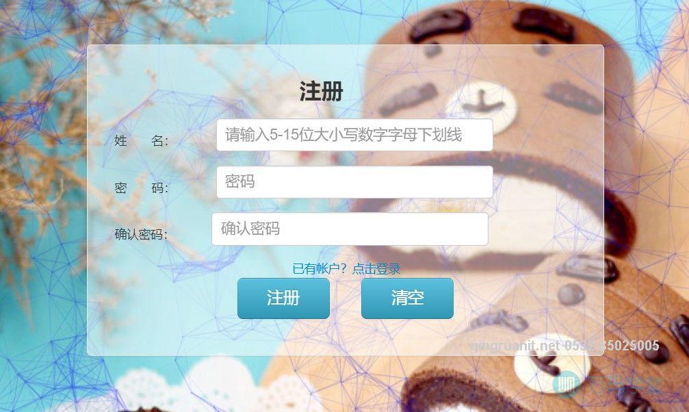 1680934034534077765.jpg 青软培训,Java培训,软件培训,Java培训机构,Java培训学校,万码学堂,电脑培训,计算机培训,Java培训,JavaEE开发培训,青岛软件培训,软件工程师培训