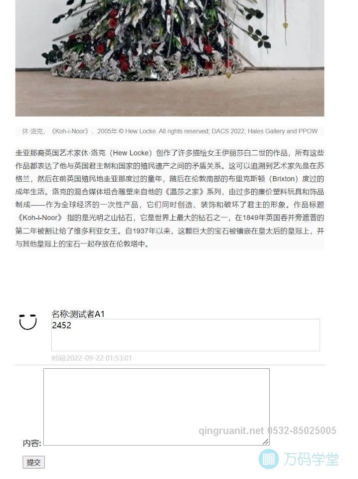 1680934751283003063.jpg 青软培训,Java培训,软件培训,Java培训机构,Java培训学校,万码学堂,电脑培训,计算机培训,Java培训,JavaEE开发培训,青岛软件培训,软件工程师培训