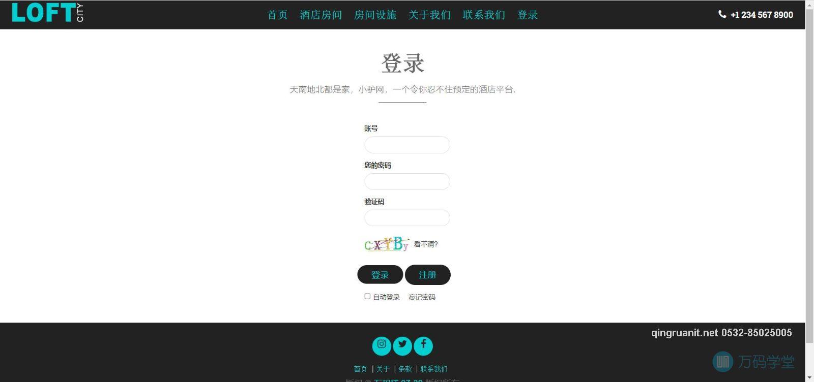 1680939301464005267.jpg 青软培训,Java培训,软件培训,Java培训机构,Java培训学校,万码学堂,电脑培训,计算机培训,Java培训,JavaEE开发培训,青岛软件培训,软件工程师培训