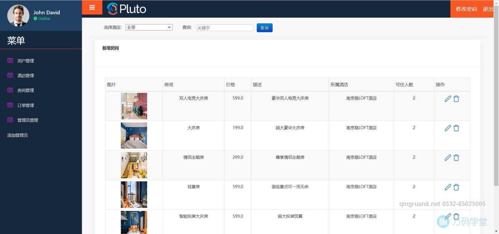 1680939534147056254.jpg 青软培训,Java培训,软件培训,Java培训机构,Java培训学校,万码学堂,电脑培训,计算机培训,Java培训,JavaEE开发培训,青岛软件培训,软件工程师培训