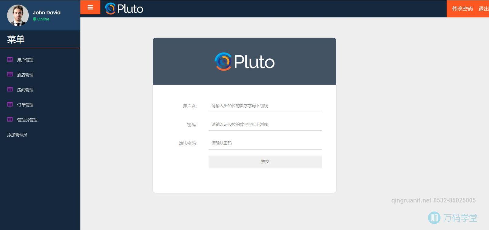 1680939542485099518.jpg 青软培训,Java培训,软件培训,Java培训机构,Java培训学校,万码学堂,电脑培训,计算机培训,Java培训,JavaEE开发培训,青岛软件培训,软件工程师培训