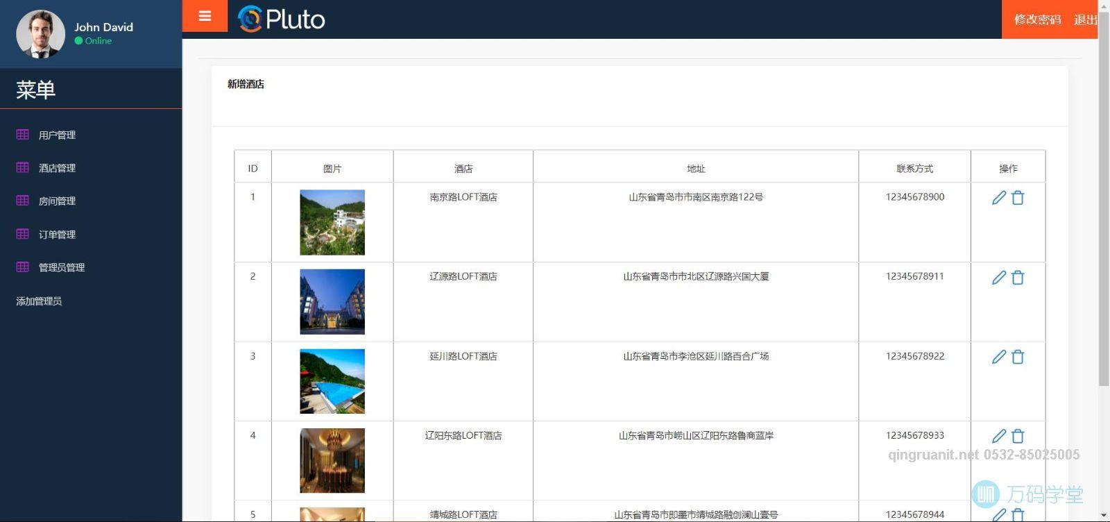 1680939549860007125.jpg 青软培训,Java培训,软件培训,Java培训机构,Java培训学校,万码学堂,电脑培训,计算机培训,Java培训,JavaEE开发培训,青岛软件培训,软件工程师培训