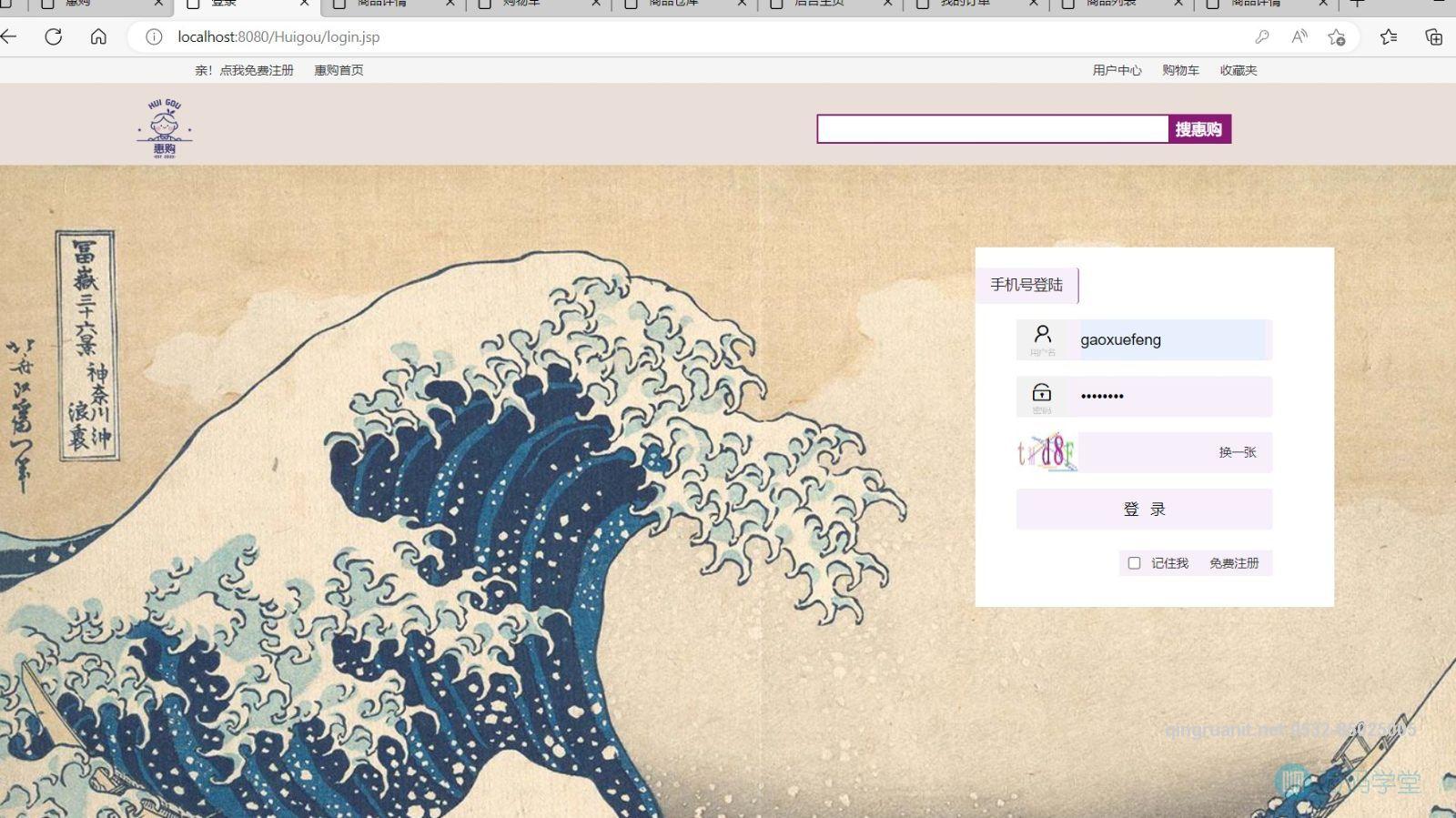 1681177682497076267.jpg 青软培训,Java培训,软件培训,Java培训机构,Java培训学校,万码学堂,电脑培训,计算机培训,Java培训,JavaEE开发培训,青岛软件培训,软件工程师培训