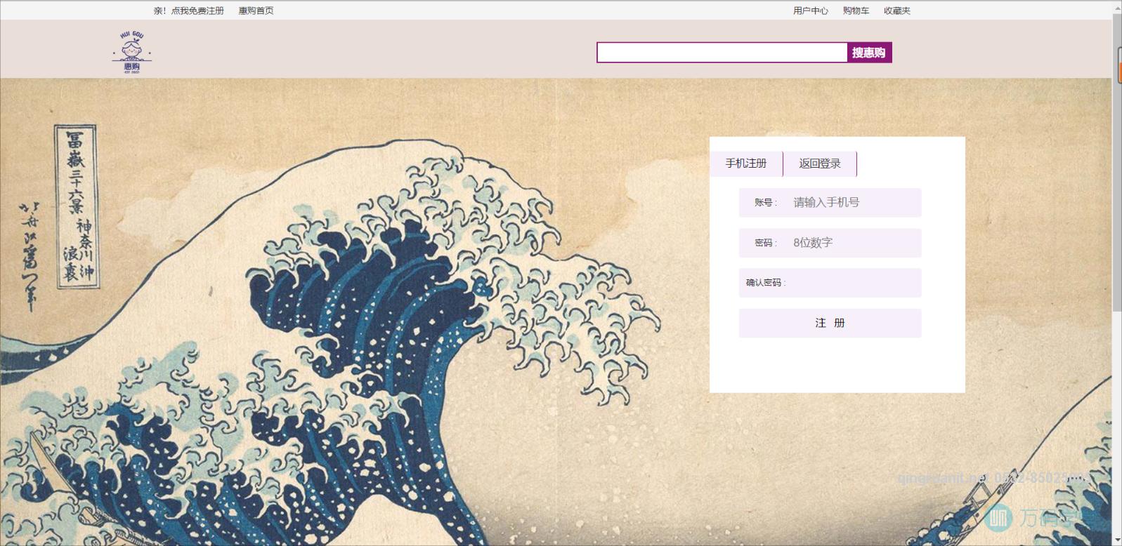 1681177825731002639.png 青软培训,Java培训,软件培训,Java培训机构,Java培训学校,万码学堂,电脑培训,计算机培训,Java培训,JavaEE开发培训,青岛软件培训,软件工程师培训