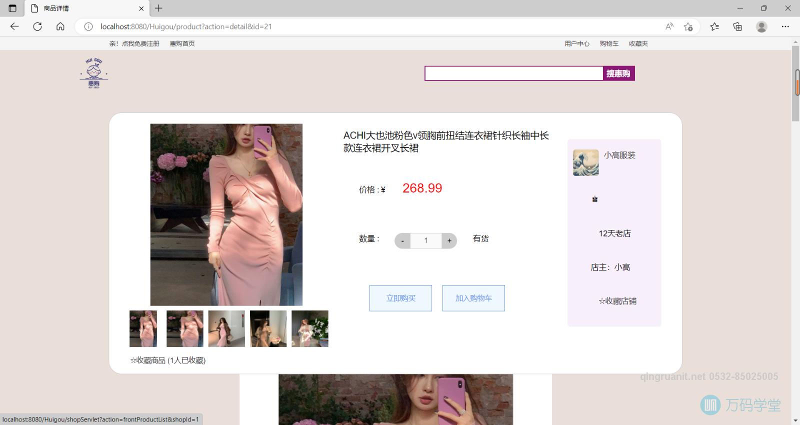 1681178043028076213.png 青软培训,Java培训,软件培训,Java培训机构,Java培训学校,万码学堂,电脑培训,计算机培训,Java培训,JavaEE开发培训,青岛软件培训,软件工程师培训