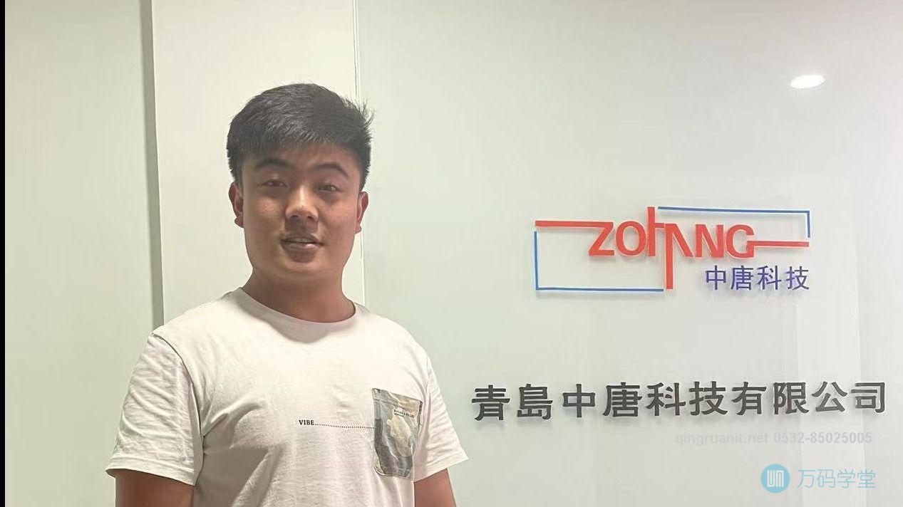 1681782024368068042.jpg 青软培训,Java培训,软件培训,Java培训机构,Java培训学校,万码学堂,电脑培训,计算机培训,Java培训,JavaEE开发培训,青岛软件培训,软件工程师培训