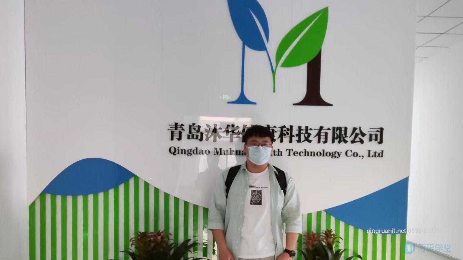 1681783434350036049.jpg 青软培训,Java培训,软件培训,Java培训机构,Java培训学校,万码学堂,电脑培训,计算机培训,Java培训,JavaEE开发培训,青岛软件培训,软件工程师培训