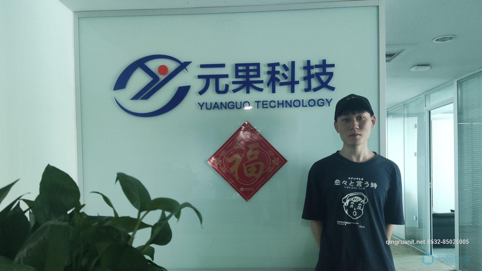 1681784304612058266.jpg 青软培训,Java培训,软件培训,Java培训机构,Java培训学校,万码学堂,电脑培训,计算机培训,Java培训,JavaEE开发培训,青岛软件培训,软件工程师培训