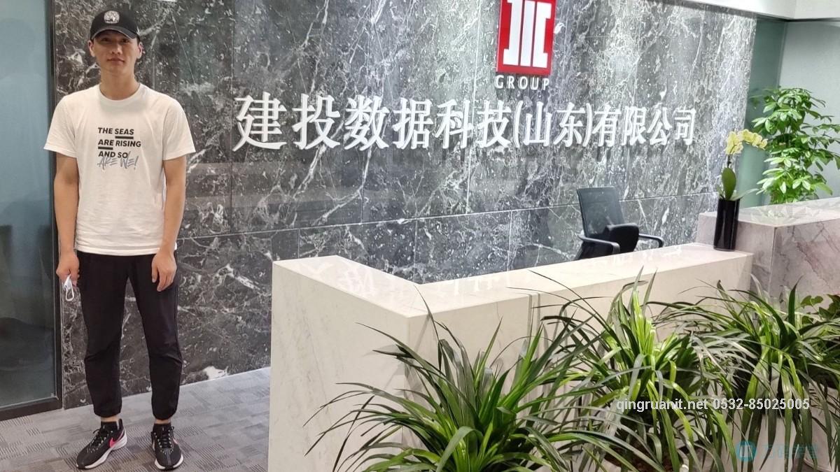 1681784999163082962.jpg 青软培训,Java培训,软件培训,Java培训机构,Java培训学校,万码学堂,电脑培训,计算机培训,Java培训,JavaEE开发培训,青岛软件培训,软件工程师培训