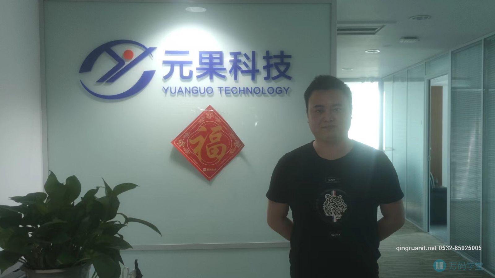 1681785060884049104.jpg 青软培训,Java培训,软件培训,Java培训机构,Java培训学校,万码学堂,电脑培训,计算机培训,Java培训,JavaEE开发培训,青岛软件培训,软件工程师培训