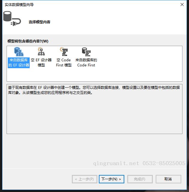 万码学堂,电脑培训,计算机培训,Java培训,JavaEE开发培训,青岛软件培训,软件工程师培训