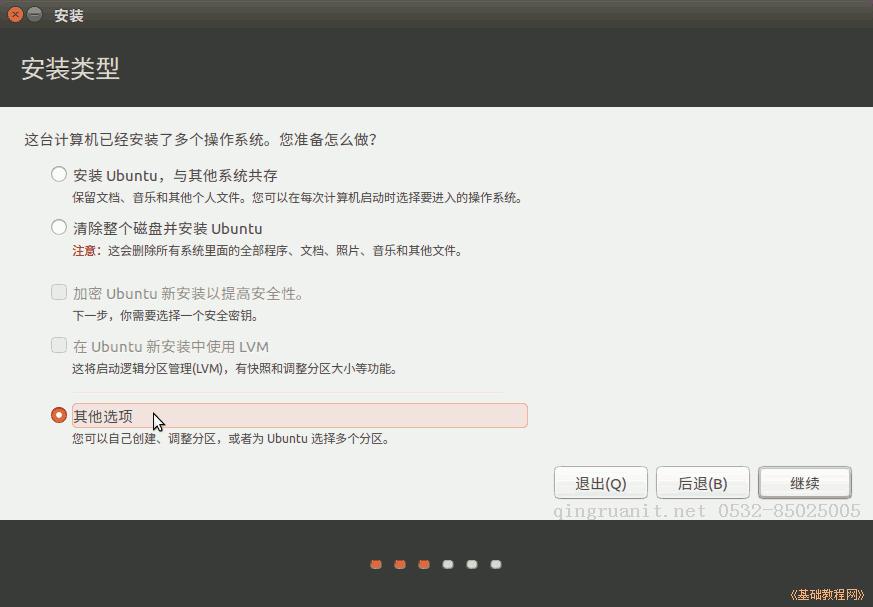 Android培训,安卓培训,手机开发培训,移动开发培训,云培训培训