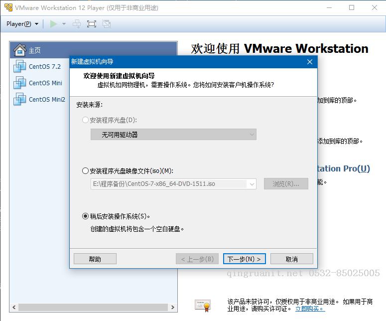 iOS培训,Swift培训,苹果开发培训,移动开发培训