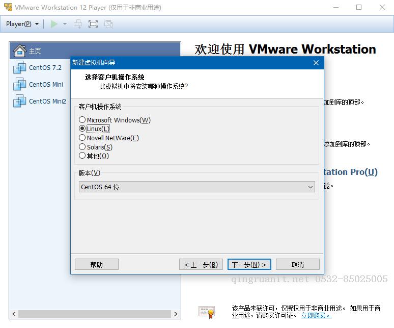 iOS培训,Swift培训,苹果开发培训,移动开发培训