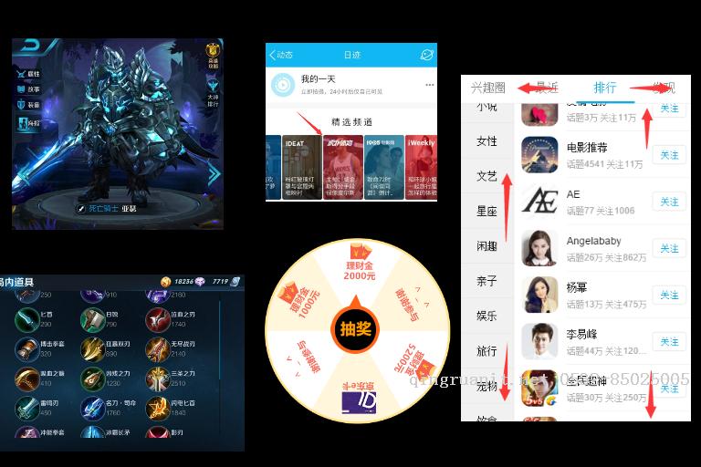 万码学堂,电脑培训,计算机培训,Java培训,JavaEE开发培训,青岛软件培训,软件工程师培训