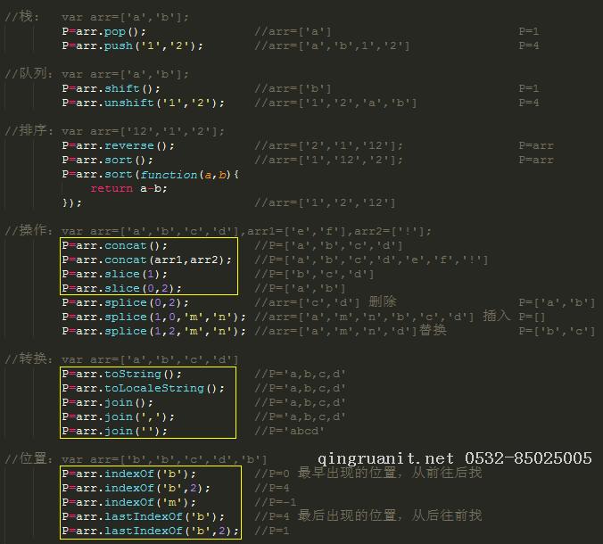 iOS培训,Swift培训,苹果开发培训,移动开发培训