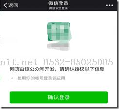移动开发培训,Android培训,安卓培训,手机开发培训,手机维修培训,手机软件培训