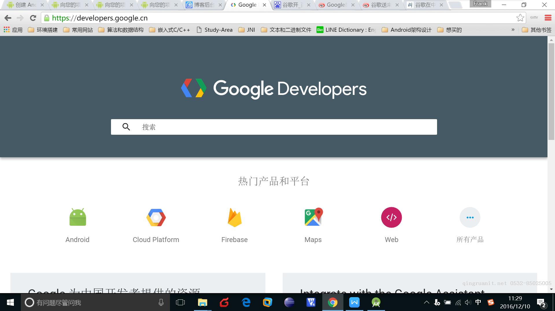 Android培训,安卓培训,手机开发培训,移动开发培训,云培训培训