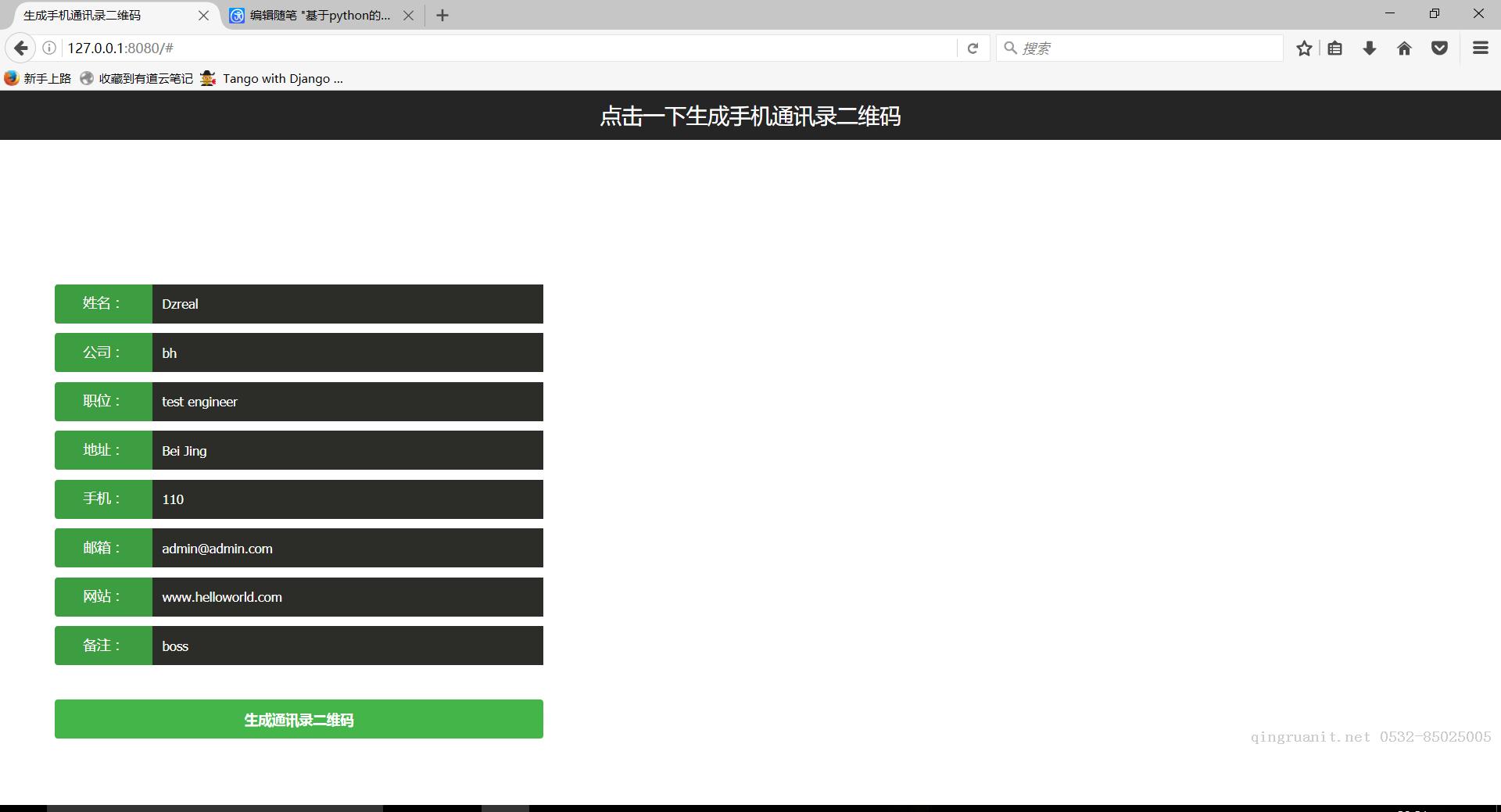 photoshop培训,电脑培训,电脑维修培训,移动软件开发培训,网站设计培训,网站建设培训