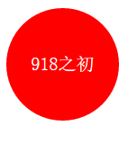 万码学堂,电脑培训,计算机培训,Java培训,JavaEE开发培训,青岛软件培训,软件工程师培训