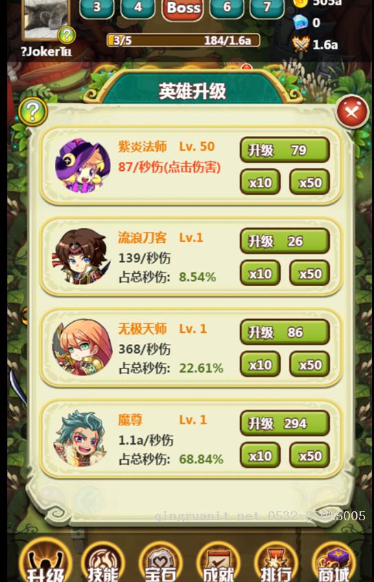 iOS培训,Swift培训,苹果开发培训,移动开发培训