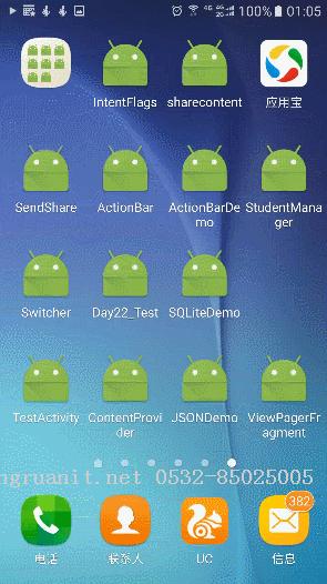 iOS培训,Swift培训,苹果开发培训,移动开发培训