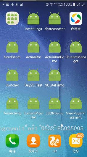 iOS培训,Swift培训,苹果开发培训,移动开发培训