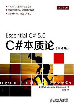 iOS培训,Swift培训,苹果开发培训,移动开发培训