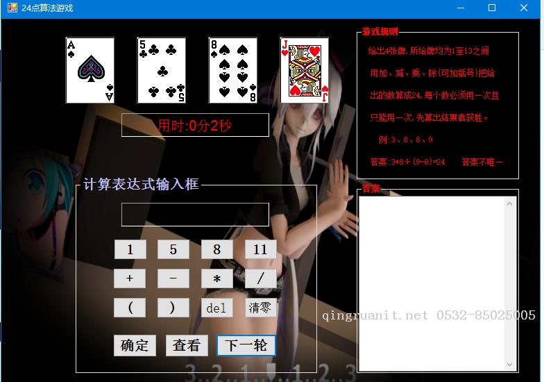 大数据培训,云培训,数据挖掘培训,云计算培训,高端软件开发培训,项目经理培训