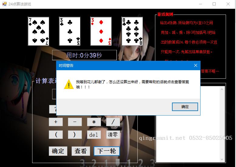 大数据培训,云培训,数据挖掘培训,云计算培训,高端软件开发培训,项目经理培训