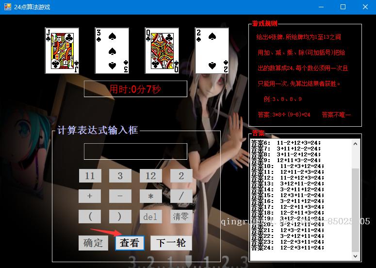 大数据培训,云培训,数据挖掘培训,云计算培训,高端软件开发培训,项目经理培训