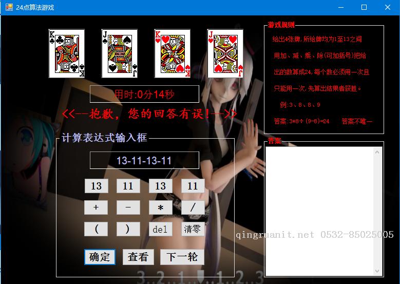 大数据培训,云培训,数据挖掘培训,云计算培训,高端软件开发培训,项目经理培训