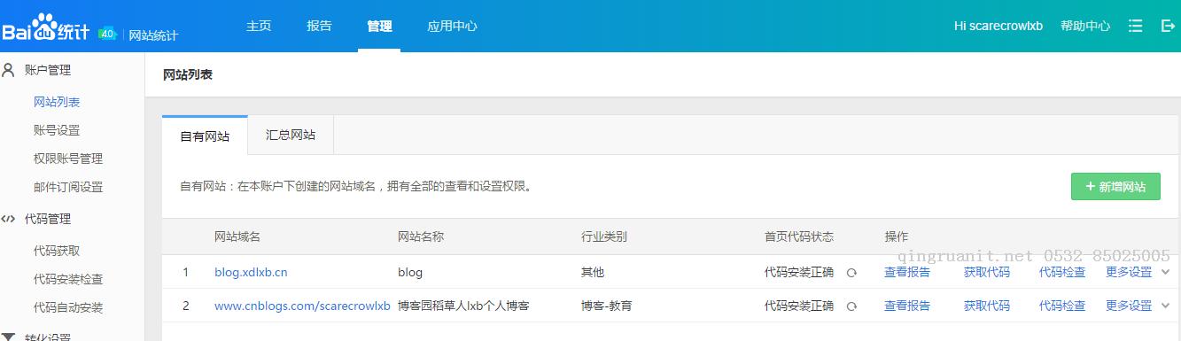 移动开发培训,Android培训,安卓培训,手机开发培训,手机维修培训,手机软件培训