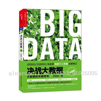 万码学堂,电脑培训,计算机培训,Java培训,JavaEE开发培训,青岛软件培训,软件工程师培训