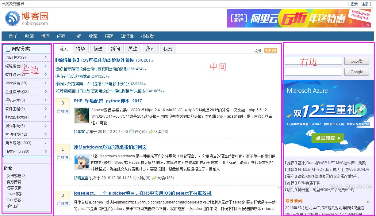 大数据培训,云培训,数据挖掘培训,云计算培训,高端软件开发培训,项目经理培训