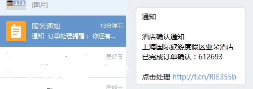 iOS培训,Swift培训,苹果开发培训,移动开发培训