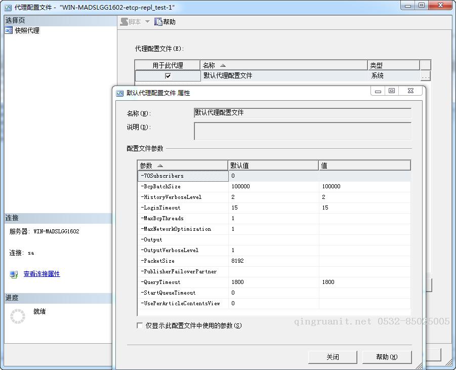 万码学堂,电脑培训,计算机培训,Java培训,JavaEE开发培训,青岛软件培训,软件工程师培训