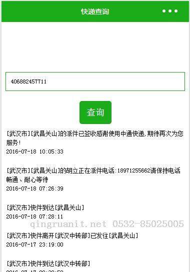 iOS培训,Swift培训,苹果开发培训,移动开发培训