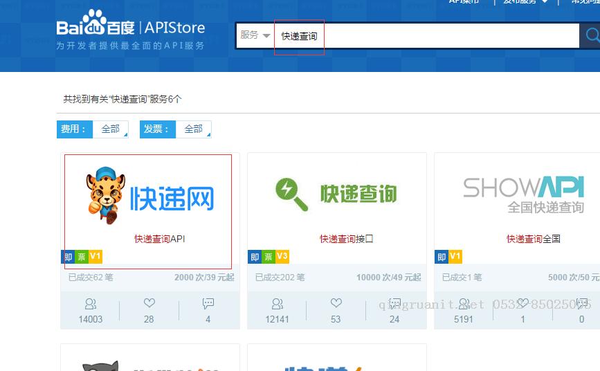 iOS培训,Swift培训,苹果开发培训,移动开发培训